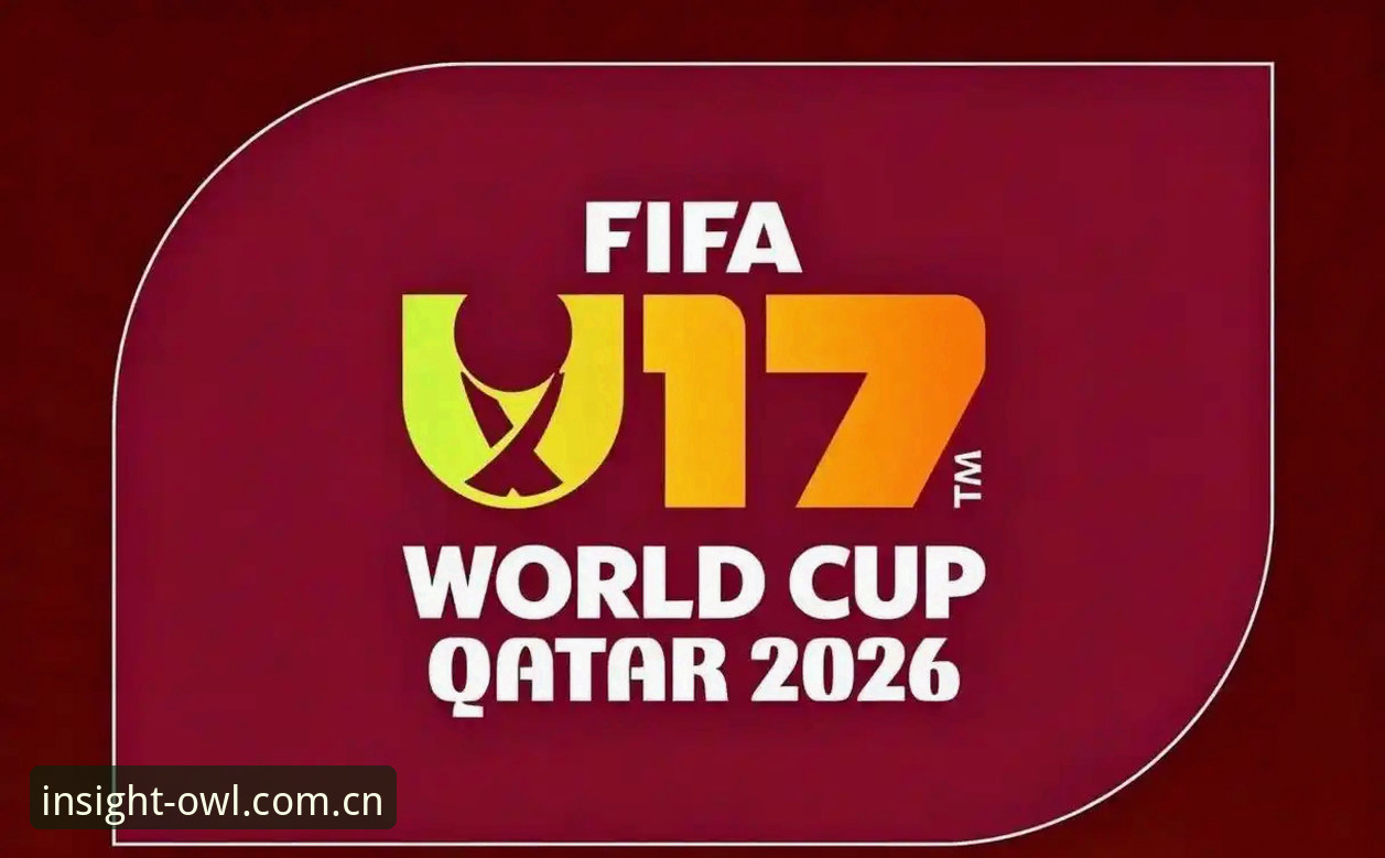 U17世界杯抽签结果出炉:中国男女足vs西班牙与美国,谁能在卡塔尔与摩洛哥突围?
