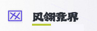 数据生态联盟